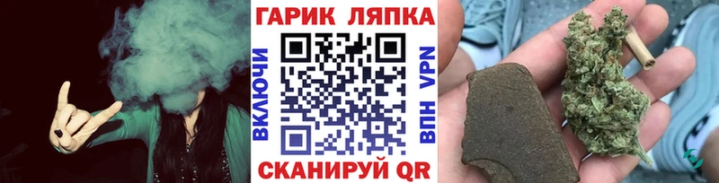 Купить наркотики Алдан Марихуана СК COCAIN Галлюциногенные грибы АМФ Меф ГАШИШ