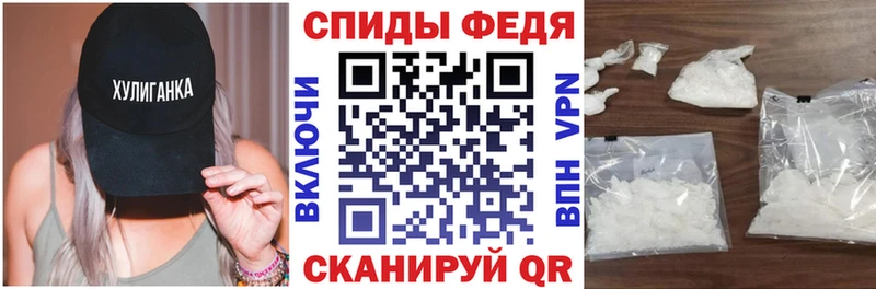 купить закладку  Алдан  АМФЕТАМИН Premium 