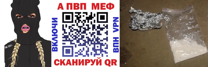 Alpha-PVP Соль  купить наркотик  Алдан 