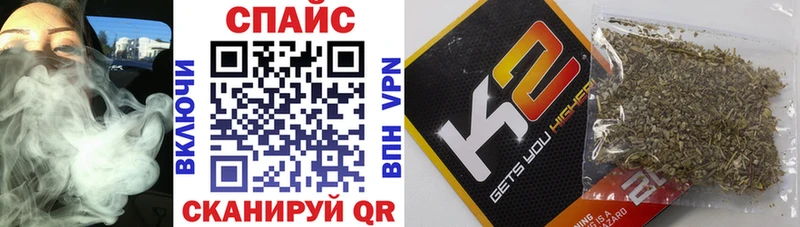 купить закладку  Алдан  Бутират GHB 