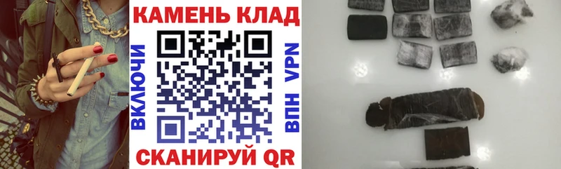 где можно купить Алдан Гашиш 40% ТГК