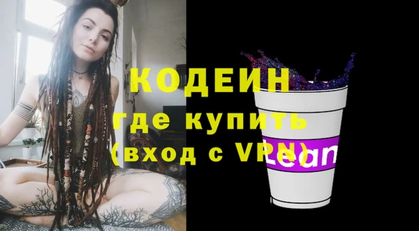 прущие крисы Абаза