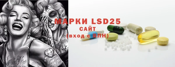 марки lsd Абинск
