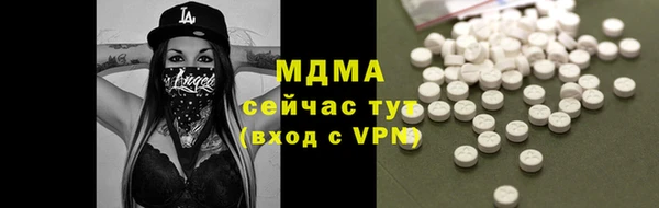 марки lsd Абинск