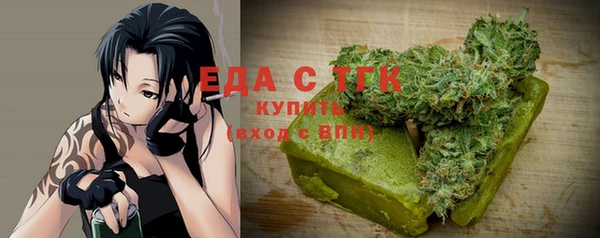 эйфоретик Абдулино