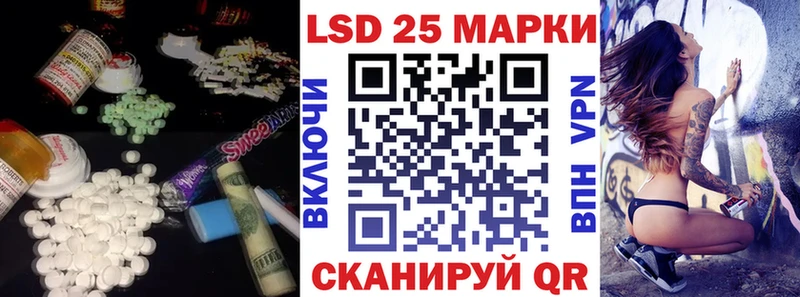 LSD-25 экстази кислота  Алдан 