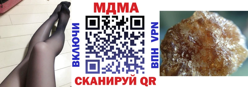 МДМА VHQ  Алдан 