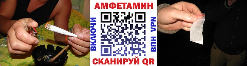 МЕТАМФЕТАМИН кристалл Алдан