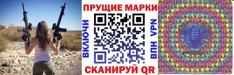 Марки N-bome 1,8мг как найти Алдан