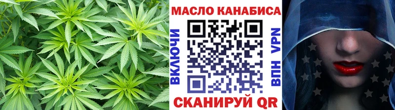 Дистиллят ТГК вейп Алдан